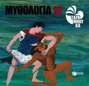 Μη διαθέσιμο εξώφυλλο