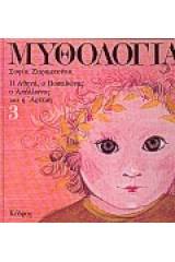 Μη διαθέσιμο εξώφυλλο