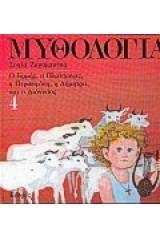 Μη διαθέσιμο εξώφυλλο